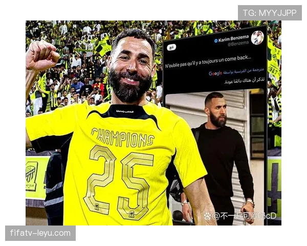 本泽马状态回暖技术全面，助力球队再创佳绩引关注