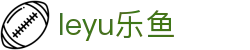 leyu-乐鱼 (中国)官方网站_leyu.com